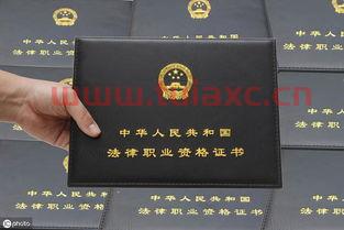 法律职业资格证书考试时间安排（法律职业资格考试发证时间） 第1张