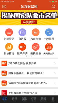  股票买卖手续费怎么算的啊