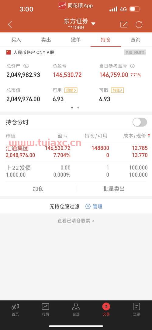 601333股吧