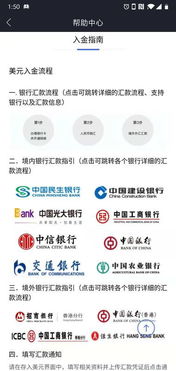 证券开户入金是什么意思