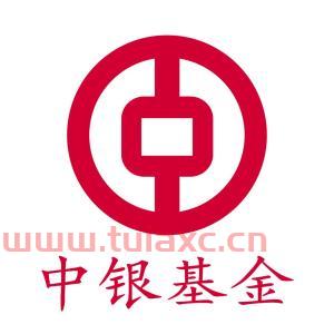 中银基金管理有限公司