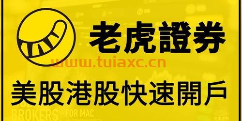 证券入金