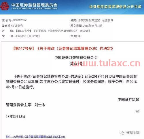 证券帐户在哪里开立