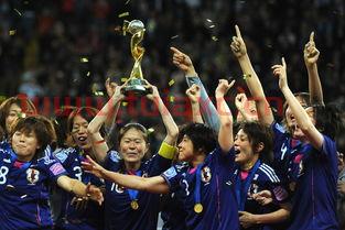 2011年女足世界杯