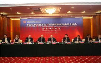 中国基金投资协会网站首页