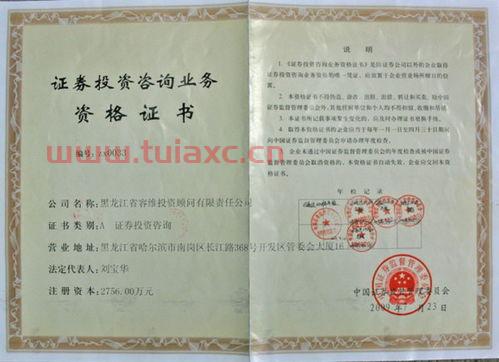 四川证券从业资格考试地点有哪些（成都证券考试资格地点有哪些） 第1张