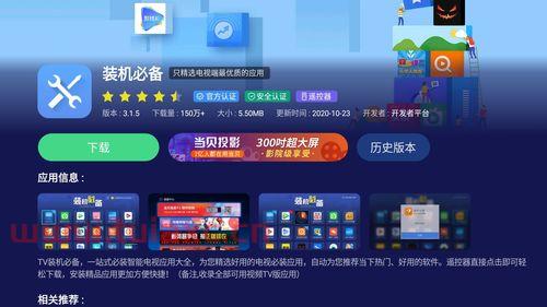 欧洲杯赛程2021***视频回放今天