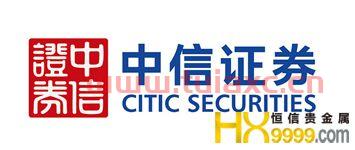 中信证券开户要多少钱