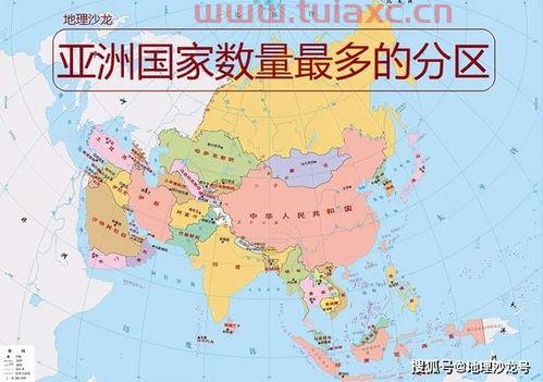 亚洲有哪些国家组成
