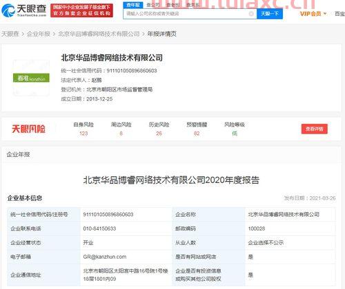 boss直聘取消大小周
