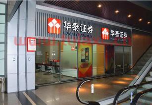 长沙有多少家证券公司营业部