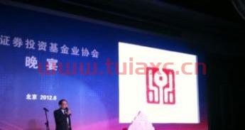 中国基金业协会amber