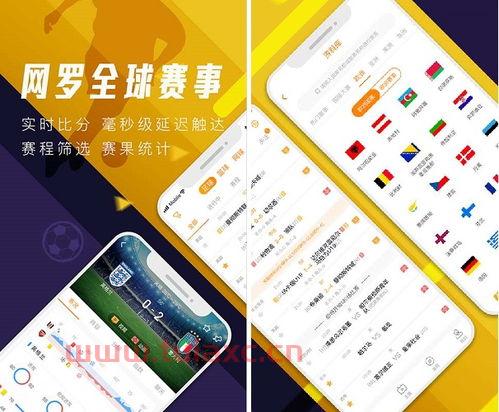 欧联杯赛程2021赛程表时间