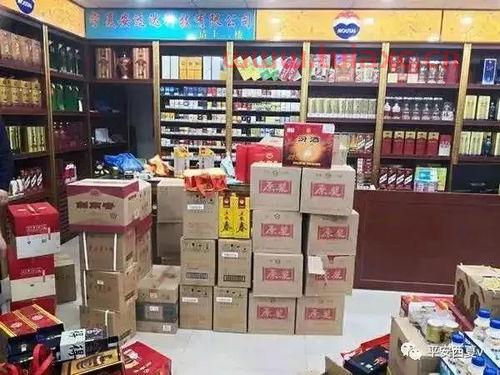 茅台直营店查询