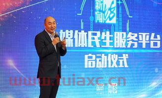 上海电视台新闻坊
