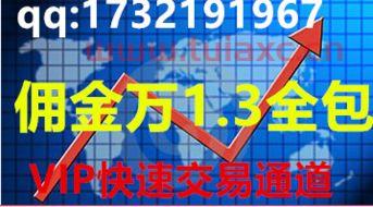 哪家券商的手续费最低（股票哪个券商手续费最低） 第1张