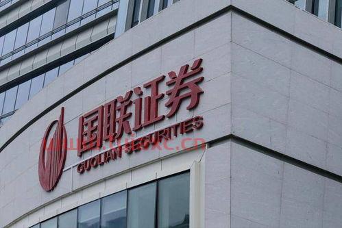 无锡国联证券
