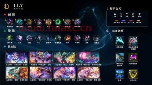 2021年英雄联盟msi什么时候开始