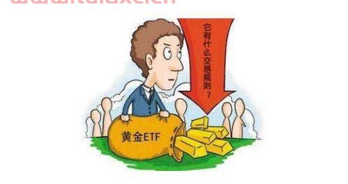 基金的买出规则