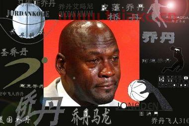 乔丹是哪国的人