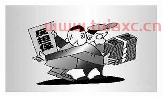 什么是反担保