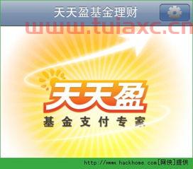 天天基金活期宝一定要选择基金吗（天天基金用活期宝买入基金） 第1张