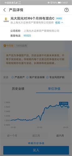 光大证劵服务电话（光大证券联系方式） 第1张