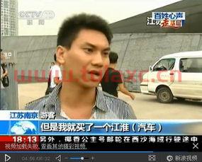 江淮汽车股票值得入手吗现在还能买吗（江淮汽车股票值得入手吗现在还能买吗） 第1张