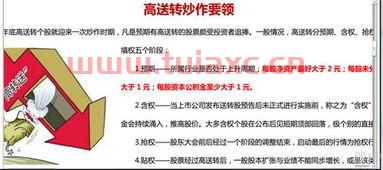 锂矿业股票有哪些龙头股份（锂矿资源龙头股排名） 第1张