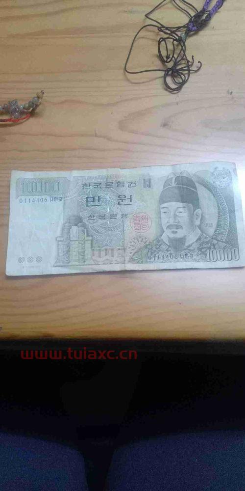 14万元韩元是多少人民币（14万韩元值多少人民币） 第1张
