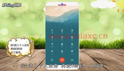 湖北建设银行客服电话人工服务热线是多少（湖北建设银行客服电话人工服务热线是多少啊） 第1张