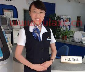 建设银行客服是做什么的工作内容（建设银行客服人员） 第1张