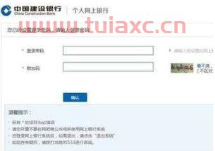 建行卡号忘了打客服怎么查询余额（建行卡号忘了打客服怎么查询余额信息） 第1张