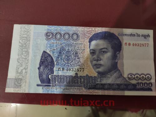 哪家银行可以泰铢兑换人民币（哪些银行可以泰铢换人民币） 第1张