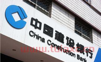 中国建设银行的投诉电话是多少（建设银行投诉电话是多少?） 第1张