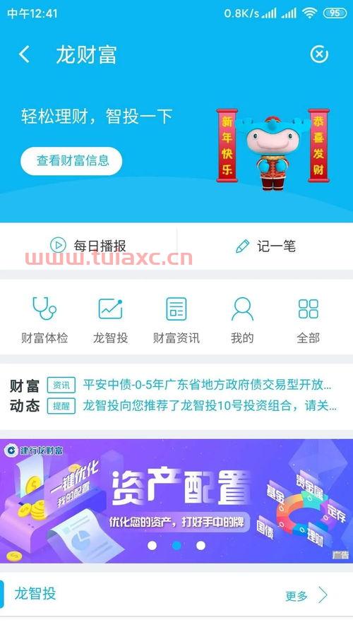 海外拨打中国建设银行电话号码怎么打不进去（在国外怎么拨打中国建设银行客服电话） 第1张