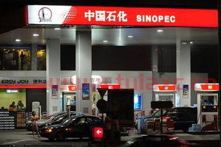 德阳今日油价92汽油多少钱一升（今天汽油价多少钱一升92） 第1张