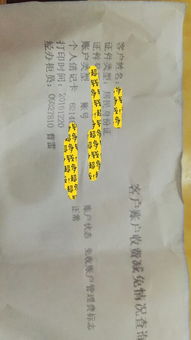 办建设银行卡电话必须本人吗（办建设银行卡一定要本人去吗） 第1张
