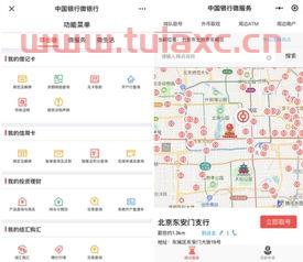 中国银行客服电话转人工台怎么打（中国银行客服电话怎么转人工?） 第1张