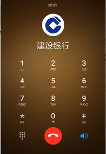 建设银行客服电话是24小时人工服务吗（建设银行客服是24小时人工服务吗?） 第1张