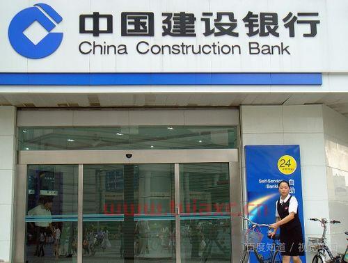 建设银行热线电话是24小时吗多少钱（建设银行热线电话是24小时吗多少钱） 第1张