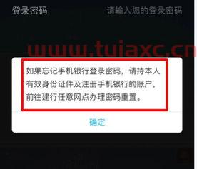 建行人工服务还需要电话密码嘛是什么（建设银行电话银行密码忘了怎么转人工服务） 第1张