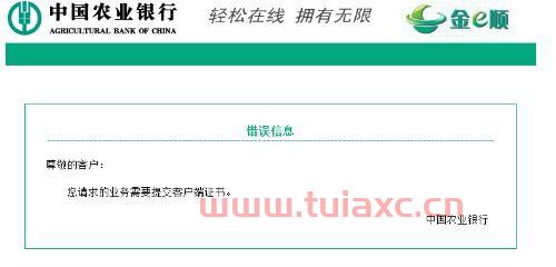 中国建设银行网上客服电话号码是多少（中国建设银行网上客服电话号码是多少啊） 第1张