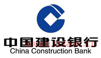 中国建设银行电话上班时间（中国建设银行电话上班时间是多少） 第1张