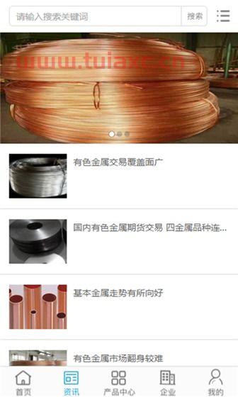 长江有色金属网今日价格走势图山东酒文化（长江有色金属价格行情网站） 第1张