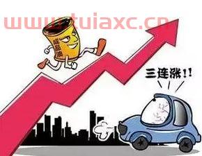 油价上涨知乎（油价 知乎） 第1张