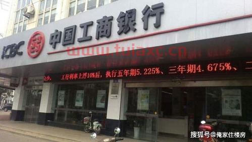 新疆工商银行地址电话查询（乌鲁木齐市工商银行电话号码） 第1张