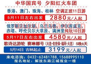吉林省92号汽油最新价格（今日吉林92号汽油价格） 第1张