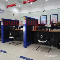 中国建设银行上海闵行支行地址（上海闵行区建设银行地址） 第1张