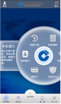 建设银行人工服务打哪个电话查余额（查建设银行人工客服电话） 第1张